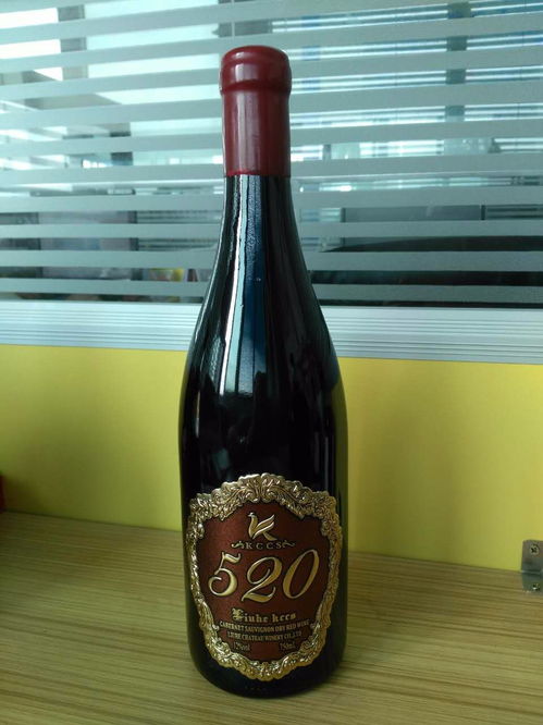 品味“520”國(guó)產(chǎn)紅酒 價(jià)格、購(gòu)買渠道與國(guó)產(chǎn)葡萄酒推薦